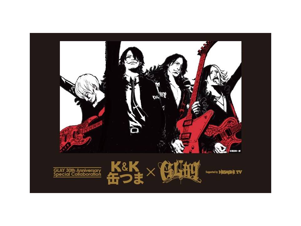 ビジュアル系 雑誌 バンドホットライン まとめて40冊セット 貴重 GLAY ビジュアル系 雑誌 バンドホットライン まとめて40冊セット 貴重